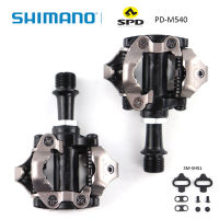 SHIMANO PD M540 SPD Pedal Chrome-Moly &amp; Aluminum Compact MTB Bike Bicycle Cycling Self-Locking Pedal Wit SM-SH51 Cleats