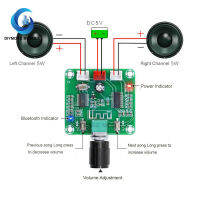 XH-A158 Bluetooth 5.0 Amplifier Board PAM8403 5W 5W 2.0 Channel Audio AMP with Volume Control For Speakers