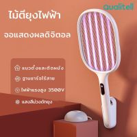 พร้อมส่งทันที ออกใบกำกับภาษีได้ Xiaomi youpin Qualitell ไม้ช็อตยุง ไม้ช็อตยุงไฟฟ้า 2in1 ดักยุง ไม้ตียุง ไม้ช็อตยุง3500V ไม้ตียุงพกพา มีแท่นวางชาร์จ