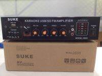 เครื่องขยายเสียง Power Integrated Amplifier SUKE Model 3000 stereo Karaoke Amplifier USB SD card FM Radio 1 Mic input Power supply 220V AC , DC 12V Power output 35W+35W watts