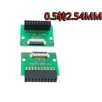 1PCS FFC/FPC Adapter Board 6/12/24/40P 0.5 To 2.54 Straight And Curved Female Header