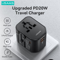 USAMS T59 Universal Travel Adapter Travel Charger Socket Converter 20W Dual USB Type-C Wall Charger สำหรับ US EU UK AU