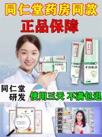 High efficiency Japan original The medicine for loose teeth is specially used to treat swollen painful bleeding and atrophy of gums repair and regenerate high-quality desensitization special toothpaste