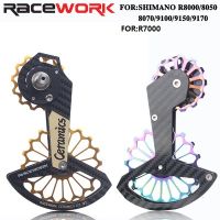 RACEWORK จักรยานเสือหมอบเซรามิกคาร์บอนไฟเบอร์,แบริ่งตีนผีล้อนำทางสำหรับ Shimano R7000/R8000ล้อนำทางจักรยาน