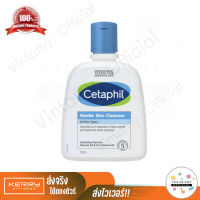 [✌New Package] [ของแท้ฉลากไทย ?] Cetaphil Gentle Skin Cleanser 250 ml เจลล้างหน้าเซตาฟิล EXP 12/2024