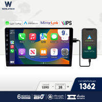 Worldtech WT-MP5901 เครื่องเสียงรถวิทยุติดรถยนต์ 2din Worldtech รุ่น ที่มาพร้อมกับระบบ Mirror Link ที่สามารถใช้งานได้ทั้ง IOS และ Android หน้าจอขนาด 9"