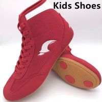 Professional Kids Wrestling Shoes Rubber Outsole Breathable Child Boxing Boots Children Fitness Training Sneakers F2029