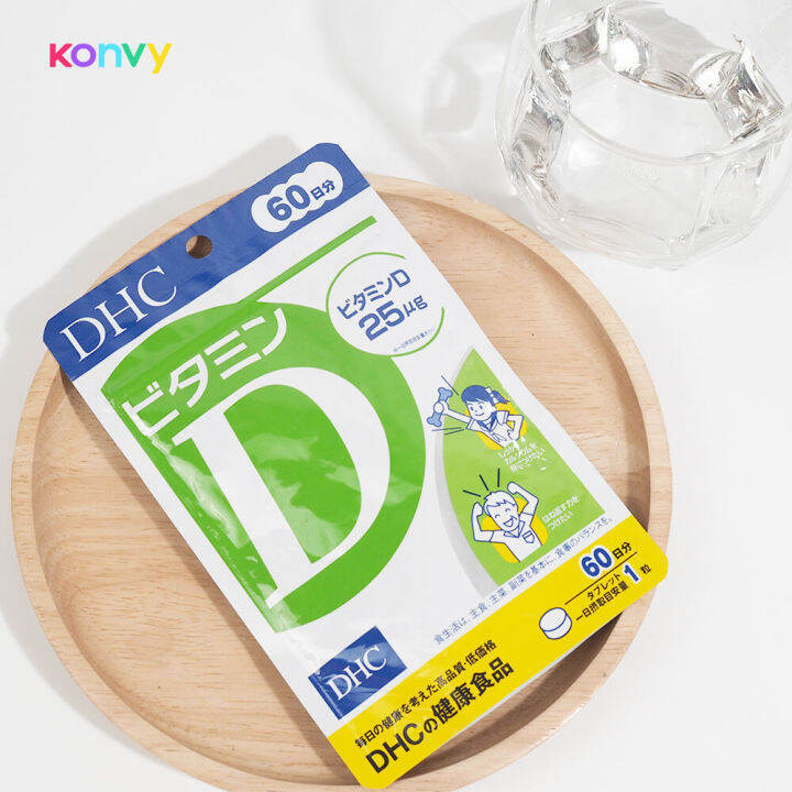 [JAPAN] DHC Vitamin D | Lazada PH