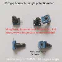 Original new 100 import 09 type horizontal single potentiometer 10K 100K long handle 13MMF 180 degree angle (SWITCH)