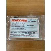 Woww สุดคุ้ม ซีลสเตอร์หน้า 17 28 6 rc100,akira,rc80 nikone ราคาโปร ปะ เก็ น และ ซีล สำหรับ มอเตอร์ไซค์ ปะ เก็ น ยาง ปะ เก็ น เชือก ปะ เก็ น ปั๊ม ลม