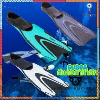 ตีนกบผู้ใหญ่ ตีนกบ ตีนกบสำหรับดำน้ำลึก Scuba Diving Fins รุ่น SCD 500 สินค้ามีจำนวนจำกัด