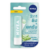 SuperSales - X1 ชิ้น - นีเวีย ระดับพรีเมี่ยม ลิป สครับ ซอฟท์ อโลเวล่า 4.8ก. ส่งไว อย่ารอช้า -[ร้าน KollawatchStore จำหน่าย อุปกรณ์อาบน้ำและดูแลผิวกาย ราคาถูก ]