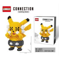 ตัวต่อของเล่น ตัวต่อนาโนเฟืองไซส์ Jumbo - Linkgo 68401-68402 Pikachu Yellow Grey Ver. (แบบเฟือง)