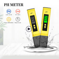 น้ำดื่มคุณภาพ PH Meter ความแม่นยำ0.1การสอบเทียบอัตโนมัติ LCD Digital PH Tester สำหรับ Aquarium Pool Hydroponics Pocket