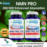 ProHealth NMN Pro 300 / Pro 500, Prohealth Longevity, (300-500 Mg/Serving 60 แคปซูล) อาหารเสริมเพิ่มพลังเซลล์ ชะลอวัย NMN Supplement Nicotinamide Mononucleotide 100%