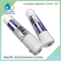 ไส้กรองน้ำ อัลคาไลน์ Inline Alkaline Colandas 12 นิ้ว จำนวน 1 ชิ้น