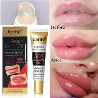 Karite Juicy Lip Plump  Oil ลิปพลัมเปอร์ มอบริมฝีปากฉ่ำวาว เติมความอวบอิ่มแบบไม่ต้องพึ่งฟิลเลอร์