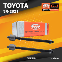 (ประกัน 6 เดือน) ลูกหมากแร๊คซ์ TOYOTA AT171 / ST170 / ST171 รุ่นมีพาวเวอร์ โตโยต้า / 3R-2821 / SIZE 14.15 / 15.15 / 250 mm. / ยี่ห้อ 333 (1คู่ 2 ตัว) RACK END (ซ้าย / ขวา)