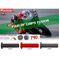 โปร++ รุ่นใหม่ล่าสุด ปลอกแฮนด์ ปลอกมือ ARIETE Pair of Grips FUSION ส่วนลด อะไหล่มอเตอร์ไซค์ แต่งมอเตอร์ไซค์ อะไหล่รถมอเตอร์ไซค์  อะไหล่มอไซค์