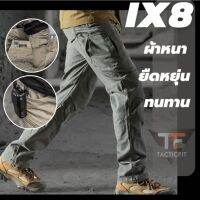 ஐ▲ กางเกงยุทธวิธี 8 กางเกงคาร์โก้ชาย ผ้าหนายืดหยุ่น cl ts ไตล์แทคติคอล เหมาะำหรับภาคนามและเดินป่าแพ็คเก็จ23