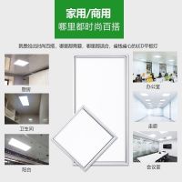 [COD] gusset ceiling accessories led integrated light kitchen bathroom aluminum flat