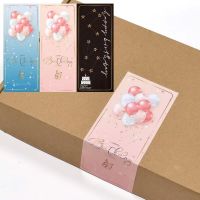 10-30Pcs "Happy Birthday To You" Stickers Pink Blue Black Birthday Gift Package Decor Seal Labels 6x15cm Exquisite Stickers Stickers Labels