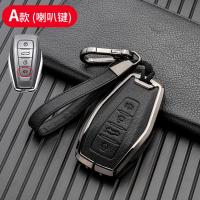 Leather Car Remote Key Fob Cover Case Protector For Geely Coolray Atlas Boyue NL3 Emgrand X7 EX7 SUV GT GC9 Borui Accessories