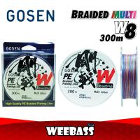 GOSEN สายเอ็น - รุ่น W8 BRAIDED MULTI 300M