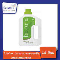 Bio-Home Floor Cleaner 1.5 ลิตร สีเขียว ไบโอโฮม น้ำยาทำความสะอาดพื้น กลิ่นตะไคร้และชาเขียว (5149)