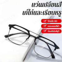guibai แว่นตาแว่นตาตัวเทพโค้งสีดำสไตล์ผู้ชายสายแฟชั่น