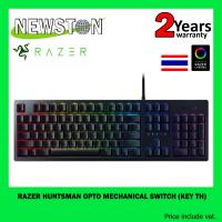 Razer Huntsman Opto-Mechanical Switch Keyborad (คีย์ไทย)