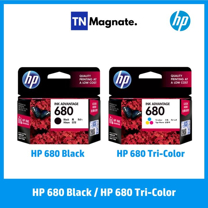 หมึกพิมพ์อิงค์เจ็ท-hp-680-bk-co-แพคเดี่ยว-หมึกดำ-หรือ-หมึกสี-1-กล่อง