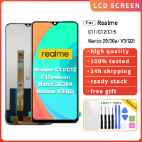 หน้าจอ LCD สำหรับ REALME C11/ C12/ Narzo 20 /Narzo 30A/ V3/ Q2i Digitizer หน้าจอสัมผัส