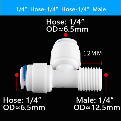 RO Water Quick Fitting 3 Way Tee 1/4 "3/8" OD Hose Connection 3/8 "BSP ชายด้ายท่อพลาสติก Coupling ระบบ Reverse Osmosis