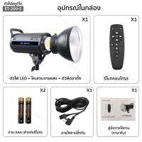 Best Seller++ ไฟสตูดิโอ รุ่น ET-200-S พร้อมขาตั้ง2.8mสีดำ ไฟถ่ายรูป LED Studio Light 200W  มีแบบหลายตัวเลือก ขายแยกชิ้น