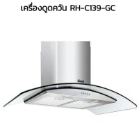 Rinnai เครื่องดูดควันแบบติดผนัง รุ่น RH-C139-GC ขนาด 90 ซม.