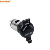 Kebidumei 12V 120W ที่ชาร์จแบตรถมอเตอร์ไซด์,อะแดปเตอร์ชาร์จไฟซ็อกเก็ตไฟแช็กรถแทรกเตอร์เรือรถยนต์กันน้ำ