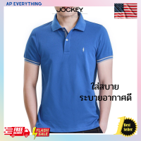 JOCKEY COMFORT POLO เสื้อโปโล รุ่น KU JRSSP001 เสื้อโปโลชาย เสื้อโปโลคอปก เสื้อคอปกผู้ชาย เสื้อผู้ชาย