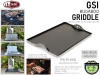 GSI Bugaboo Griddle 40457#กระทะแบนเคลือบกันติด