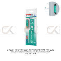 Z-Touch Automatic Door Antimicrobial Pad สีMint blue แผ่นยับยั้งการแพร่เชื้อบริเวณจุดสัมผัสร่วม เหมาะสำหรับติดปุ่มกดประตูเลื่อนอัตโนมัติ (แท้)