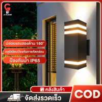 รับประกัน10ปี โคมไฟติดผนัง ไฟเสาหน้าบ้าน โคมไฟ LED โคมไฟติดผนังกลางแจ้ง ไฟติดผนัง สไตล์ยูโร แสงอุ่น โคมไฟตั้งโต๊ะ โคมไฟอ่านหนังสือ