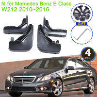 สำหรับ Benz E Class W212 2010 2011 2012 2013 2014 2015 2016 Mud Flaps Mudguards Splash Guards Fender Flare รถอุปกรณ์เสริม