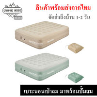 PVC Heightened Air Mattress + Air Pump เตียงนอนเป่าลม เบาะนอนเป่าลม มีปั้มลมในตัว // พร้อมส่งจากไทย