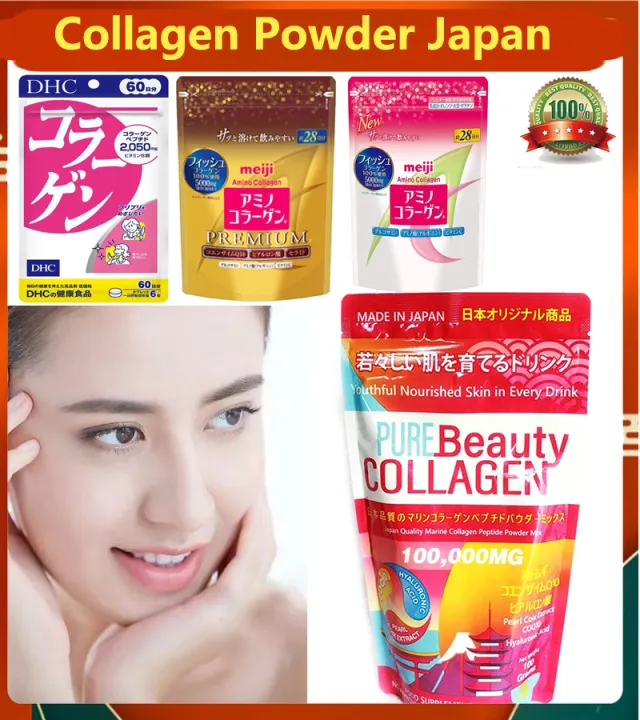 [100 Imported]Pure Beauty Collagen Powder Supplement Meiji Amino