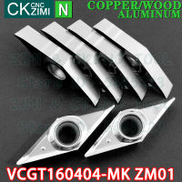 ZM01 VCGT160404-MK VCGT 160404 MK ZM01คาร์ไบด์อลูมิเนียมไม้แทรกเปลี่ยนแทรกเครื่องมือ CNC วิศวกรรมโลหะกลึงเครื่องมือตัด