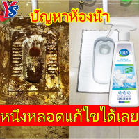 คราบกระเบื้อง สเปรย์ทำสะอาด โฟมล้างห้องน้ำ ขวด 500ml น้ำยาล้างห้องน้ำ น้ำยาล้างชักโครก น้ำยาขัดห้องน้ำ สเปรย์กำจัดเชื้อรา สเปรย์ขจัดคราบ โฟมทำความสะอาดห้องน้ำ น้ำยาขัดกระเบื้อง น้ำยาขจัดคราบห้องน้ำ น้ำยาทำความสะอาดห้องน้ำ น้ำยาขจัดคราบกระเบื้อง