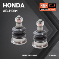 ลูกหมากปีกนกบน HONDA ACCORD ปี 2008-2011 / CP2, CP3 ***ตัวบน/หลัง*** ฮอนด้า แอคครอด / 3B-H081 / ยี่ห้อ 333 (1คู่ 2 ตัว) UPPER BALL JOINT