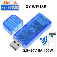 1ชิ้น XY-WFUSB แอป Sinilink WIFI-USB โทรศัพท์มือถือรีโมทคอนโทรล3.5-20V 5A 100W สมาร์ทโฮมแอพโทรศัพท์มือถือ