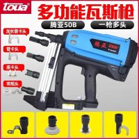 [COD] Tengya GCN40 50 gun Nanshan steel nail door and window nailer electric