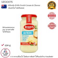 Leggos Alfredo With Fresh Cream &amp; Cheese 490 g. อัลเฟรโด ไวท์ครีมซอส